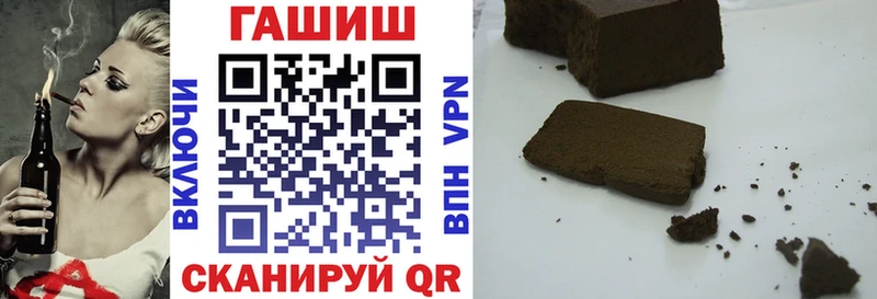 Где купить Сосногорск A-PVP Меф мяу мяу Амфетамин ГАШИШ
