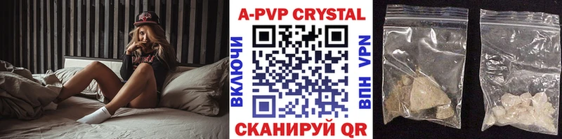 даркнет сайт  Сосногорск  Alpha PVP Crystall 