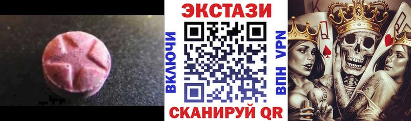 ЭКСТАЗИ louis Vuitton Сосногорск