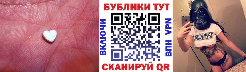 МЕГА зеркало  Сосногорск  ЭКСТАЗИ круглые 