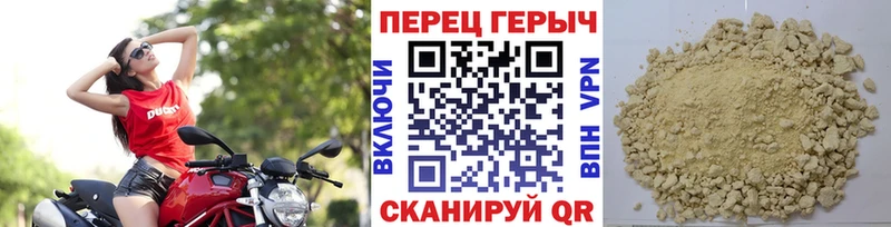 ГЕРОИН герыч  Сосногорск 