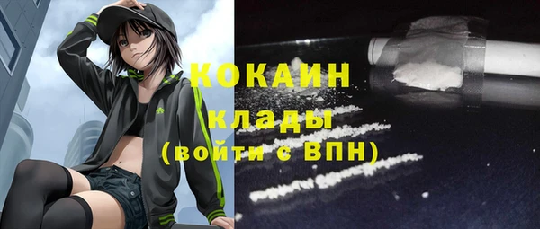 ALPHA-PVP Бугульма