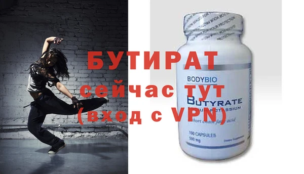 кристаллы Переславль-Залесский