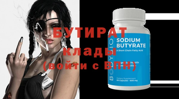 COCAINE Верхний Тагил