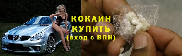 COCAINE Верхний Тагил