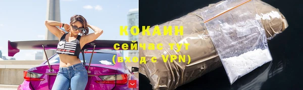 кристаллы Переславль-Залесский