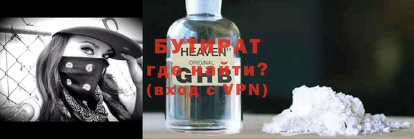 COCAINE Верхний Тагил