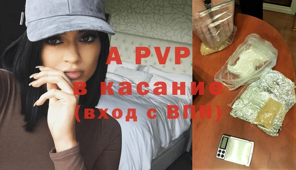 кокаин премиум Пестово
