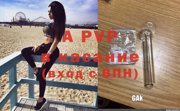 COCAINE Верхний Тагил