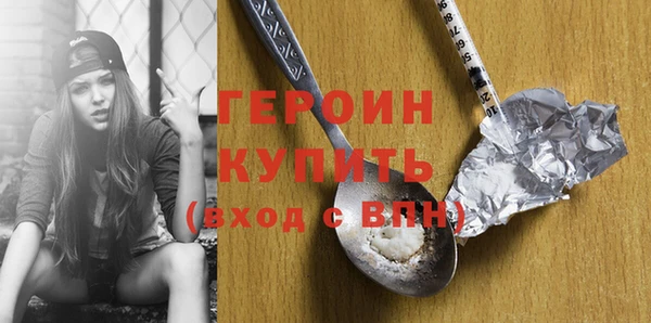 COCAINE Верхний Тагил