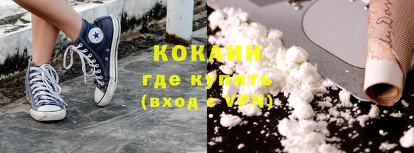 COCAINE Верхний Тагил