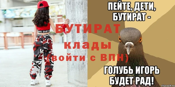 COCAINE Верхний Тагил