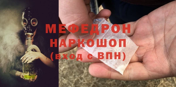 COCAINE Верхний Тагил