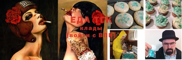 COCAINE Верхний Тагил