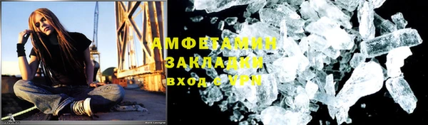 кокаин премиум Пестово