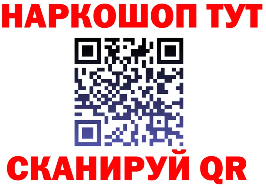 АМФ 98% ссылки площадка kraken Сосногорск