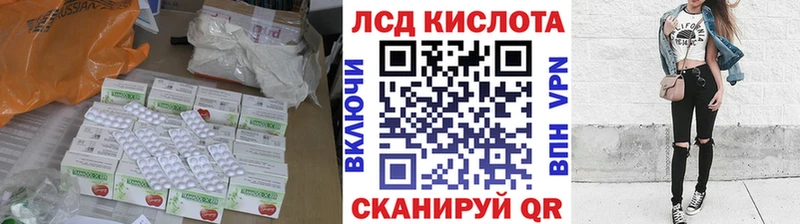 LSD-25 экстази кислота  Сосногорск 