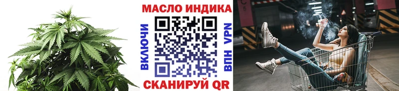 Дистиллят ТГК вейп Сосногорск