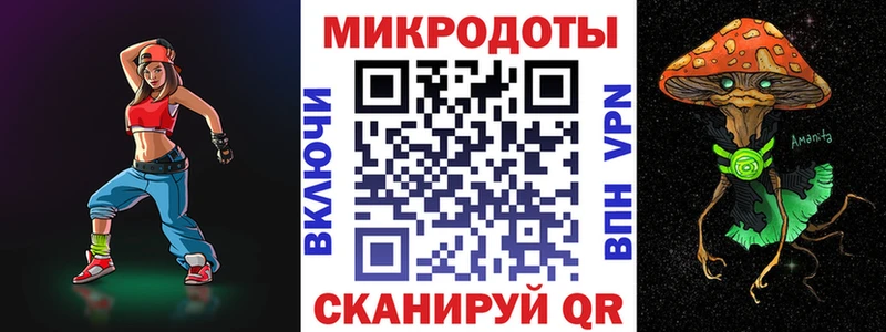 даркнет Telegram  закладки  Сосногорск  Псилоцибиновые грибы мухоморы 